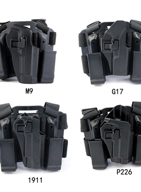 格洛克手枪套绑腿战术快拔枪套P1.G17M92P2261911G18通用尼龙枪套