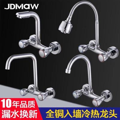 全铜加厚入墙式厨房水龙头双把冷