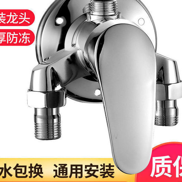 加厚全铜明装混水阀淋浴花洒套装