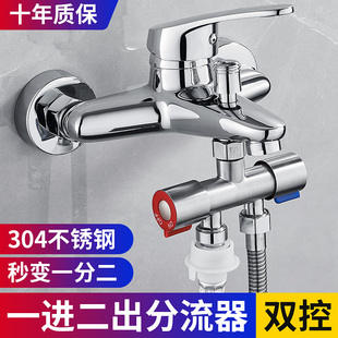 花洒分水器淋雨三通分水阀一进二出淋浴喷头4分转换接头配件大全