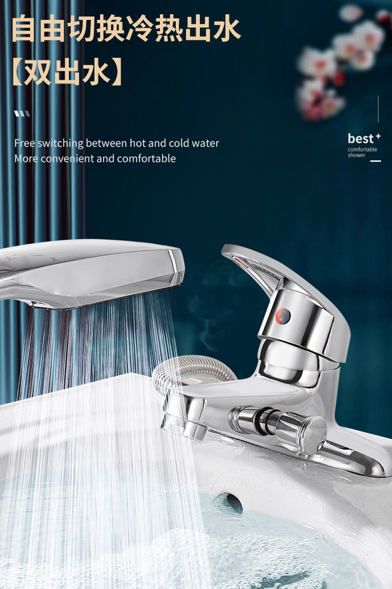 面盆双孔水龙头带淋浴花洒三联混水阀洗脸盆盆冷热双用洗澡龙头