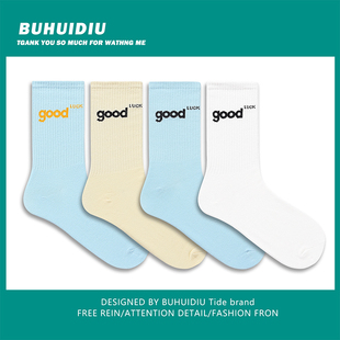不会丢 日系小清新字母刺绣中筒袜女潮流街头滑板长筒棉袜 袜子