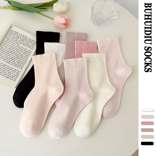 棉无骨松口纯色月子袜中筒袜少女
