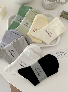 不会丢的袜子 温柔系绿色松口月子袜女日系简约白色中筒堆堆袜棉