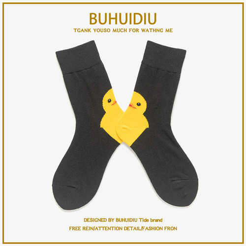 不会丢的袜子中筒创意小黄鸭长袜