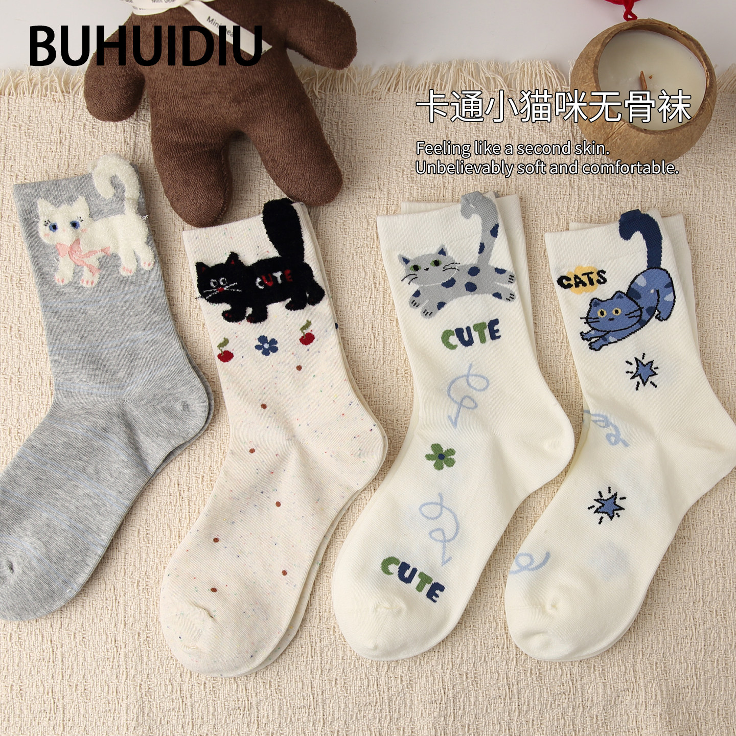 不会丢的袜子 可爱小猫中筒袜女纯棉ins潮卡通韩版配德训鞋无骨袜