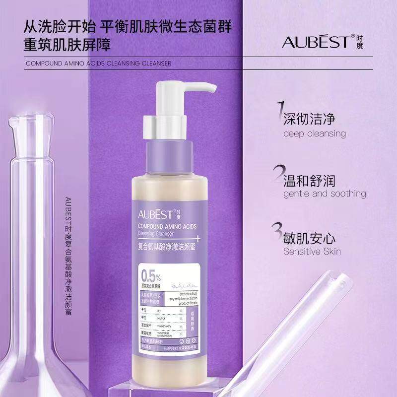 AUBEST 时度复合氨基酸基酸净澈洁颜蜜清爽清洁温和卸妆清凉毛孔