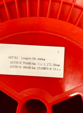 单模裸光纤G657A2纤芯50KM/盘