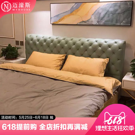 迈濠斯家具皮艺床怎么样入手三个月了,90%的人感觉是这样