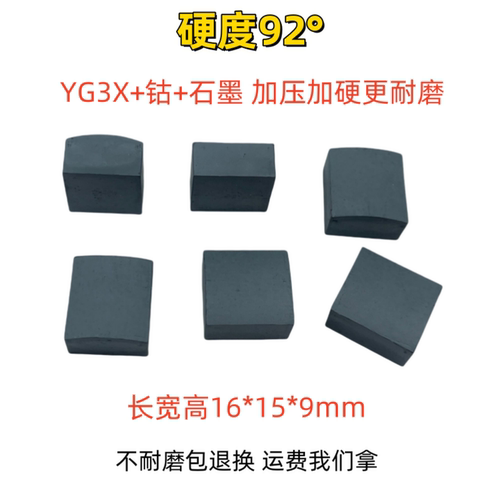 面包型枕头型导电块三光机宝玛机