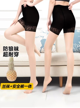 丝袜女光腿神器春秋薄款夏季肉色黑色防勾丝菠萝连裤袜防狼袜大码