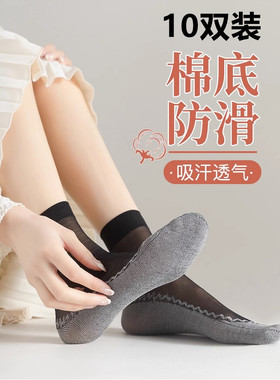 丝袜女袜子女款肉色钢丝袜女士天鹅绒防勾丝短袜黑色丝袜棉底袜子
