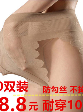 10双装丝袜女薄款防勾丝夏季光腿神器黑丝袜性感肉色连裤袜不掉裆