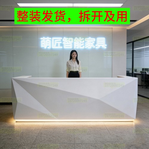 公司前台接待台酒店大厅咨询服务台美容院收银台异形吧台桌定制 - 封面