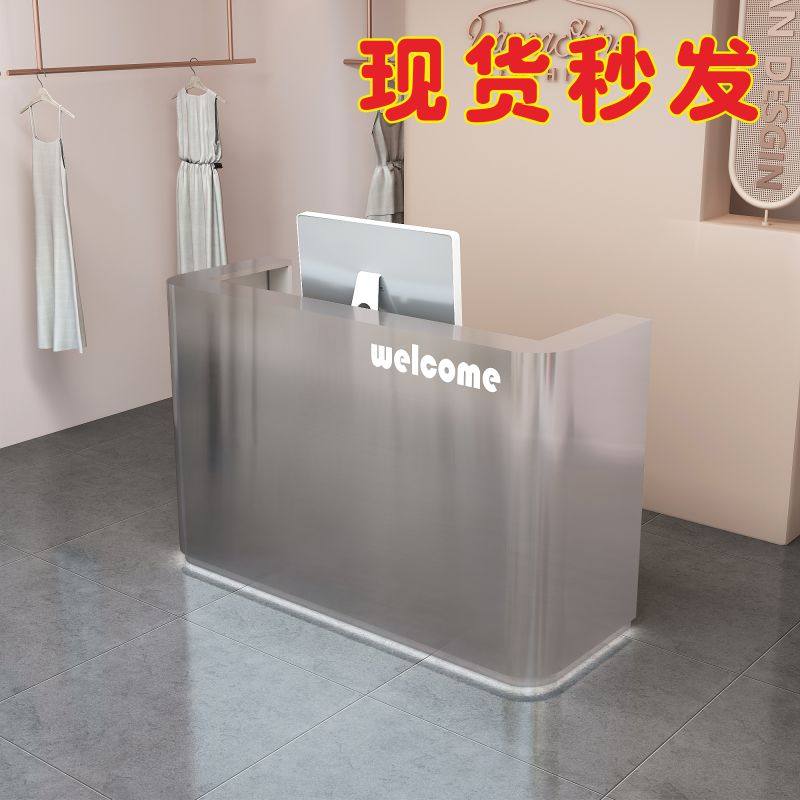 现货服装店不锈钢吧台店铺小型收银台简约理发店美容院前台定制