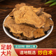 散装 中药材 500g克 野生炒白术片 炒白术粉 特级炒白术 麸炒白术