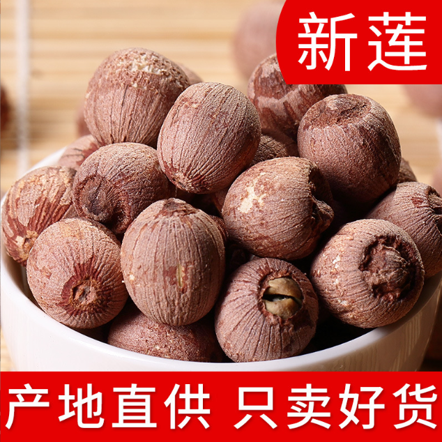煮粥软糯香甜大红莲子