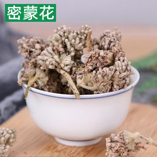 中药材店铺 密蒙花 新货 蜜蒙花 黄饭花茶 散装干货500g克包邮