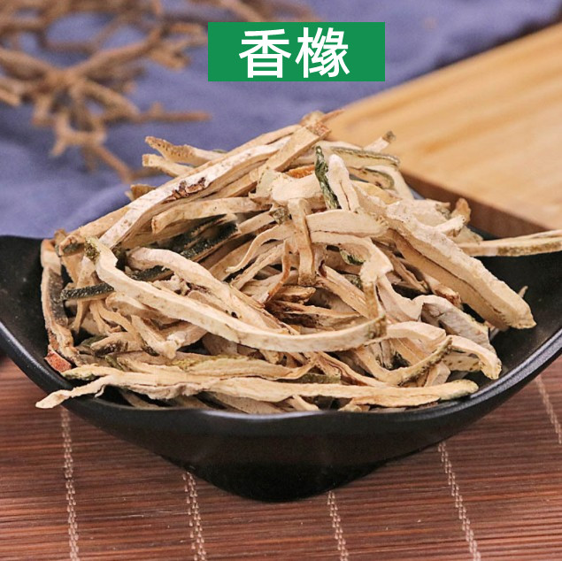 中药材 香橼 香缘茶 正品枸橼皮 香缘果干 香圆树果 新鲜500克