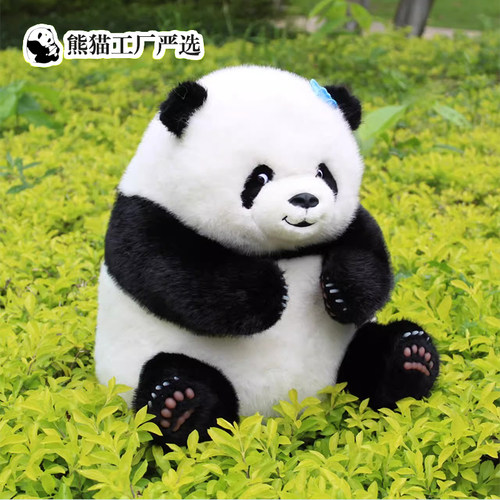 正版熊猫花花仿真玩偶公仔送女友