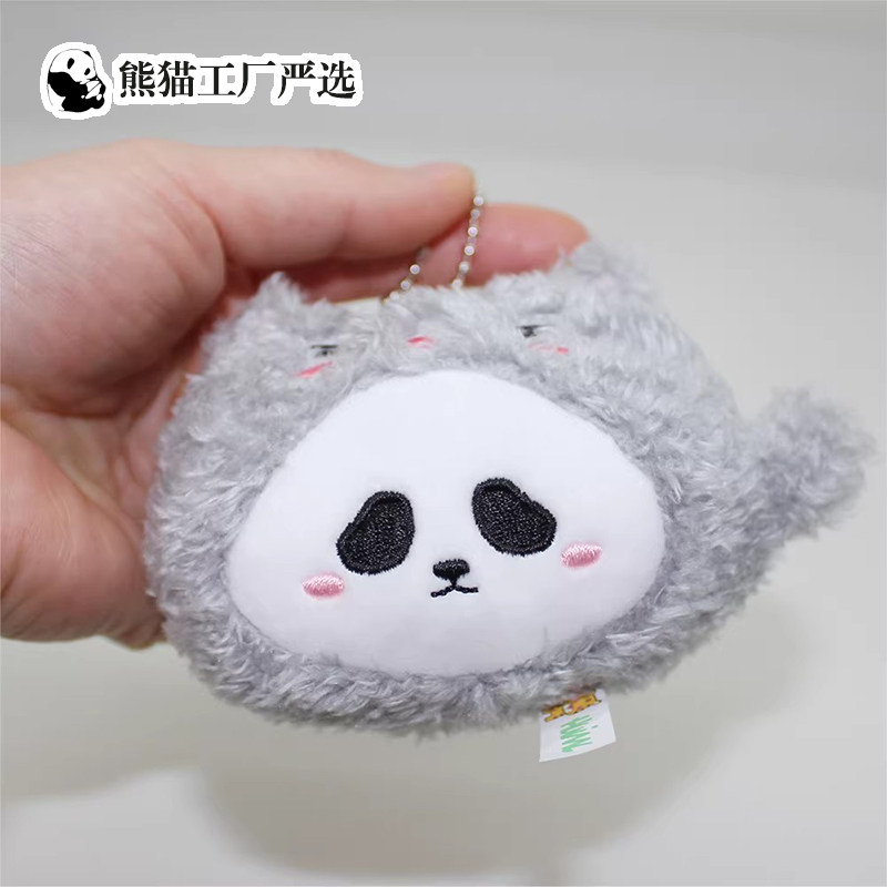 HUIML正版熊猫挂件头套熊猫可爱挂件熊猫玩偶钥匙扣紫灰棕绿4色