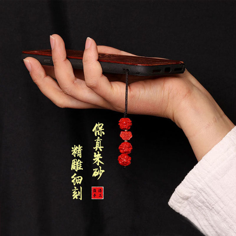 朱砂生肖三合六合贵人通用手机挂件钥匙扣手机链挂饰本命年吊坠