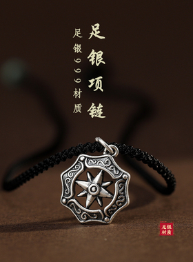 99足银个性吊坠原创藏式法轮项链