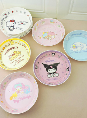 密胺仿瓷Sanrio三丽鸥酷洛米玉桂狗Melody儿童6.5英寸深盘骨碟