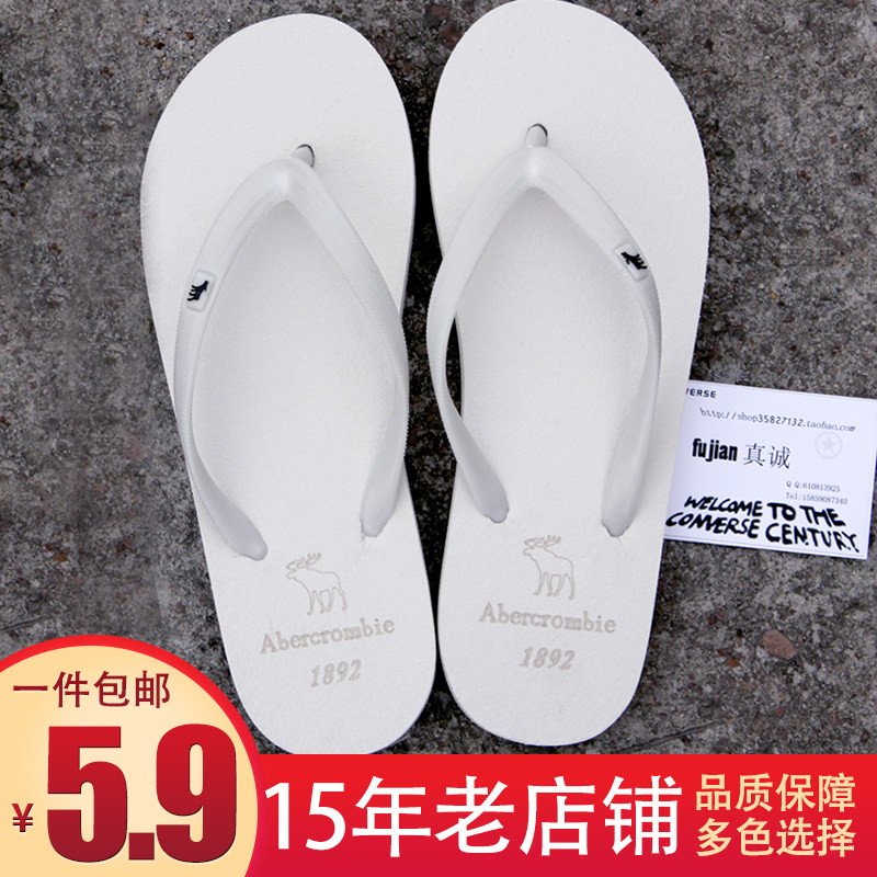 af男女款浴室人字拖鞋9.9包邮
