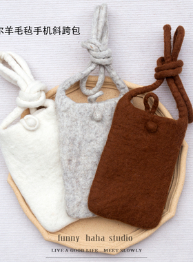 funny  ins风高级简约纯色手机包手工羊毛毡单肩小包手拿包斜挎包