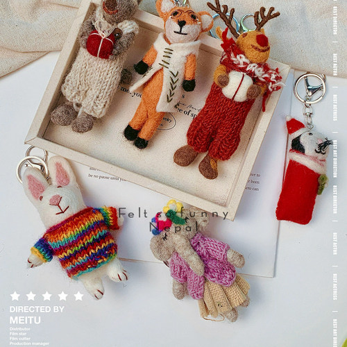 有趣尼泊尔手工羊毛毡鹿兔子挂件