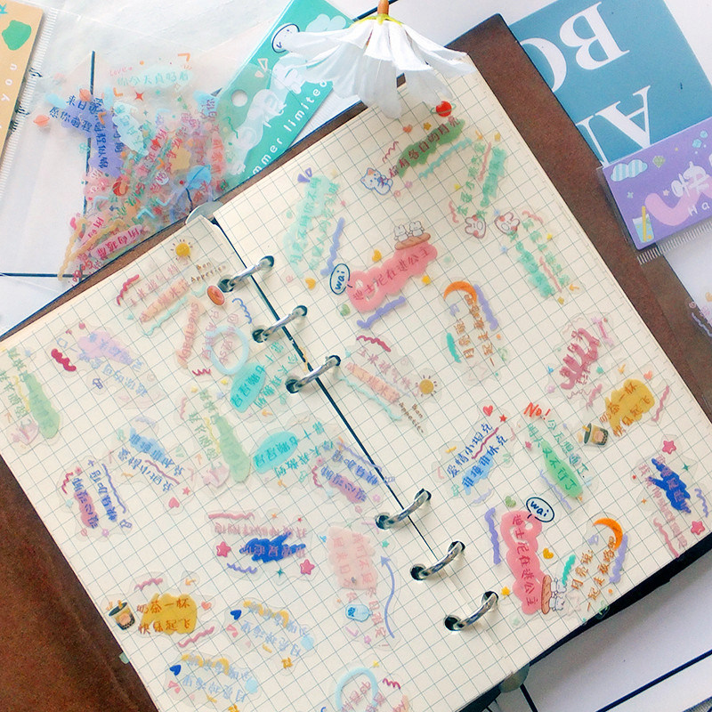 透明可爱恋爱星球夏天句子pvc文具手帐贴纸小清新防水文字diy贴画