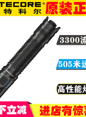 NITECORE奈特科尔MH12PRO手电筒户外露营超亮远射充电防水钓鱼灯