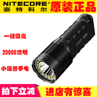 NITECORE奈特科尔TM20K户外超亮应急灯手电筒2万流明搜索防水露营