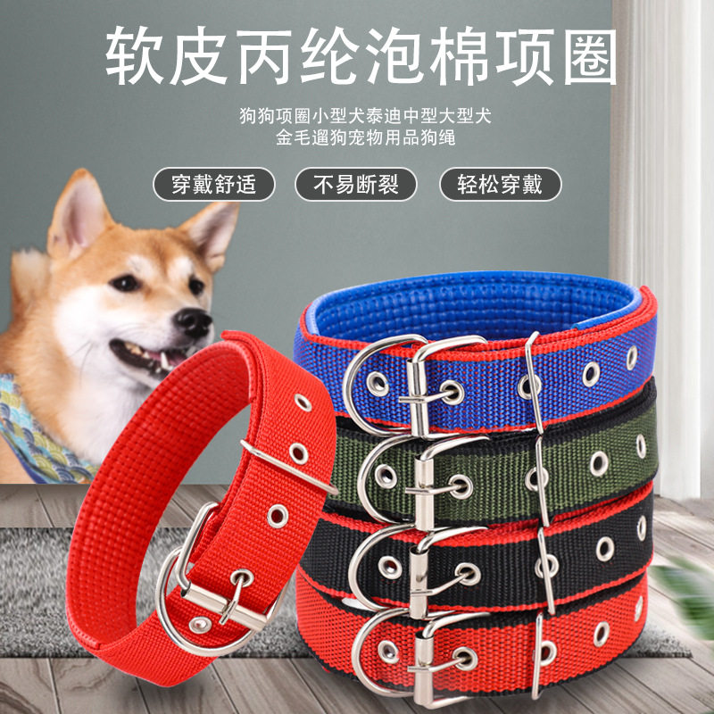 狗狗项圈不勒勃中大型犬宠物项圈丙纶泡棉项圈狗项圈宠物用品