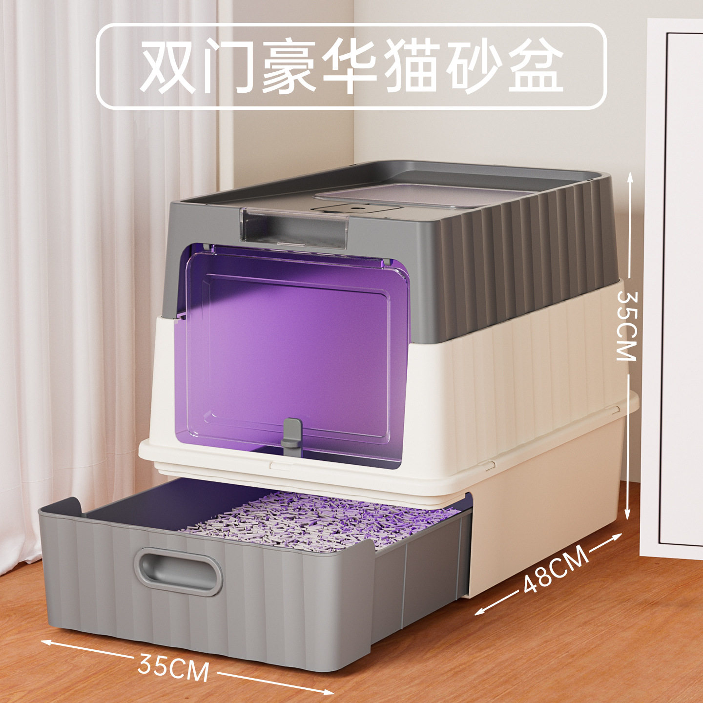 超大号猫砂盆除臭全封闭抽屉式猫厕所防外溅垫猫咪宠物用品