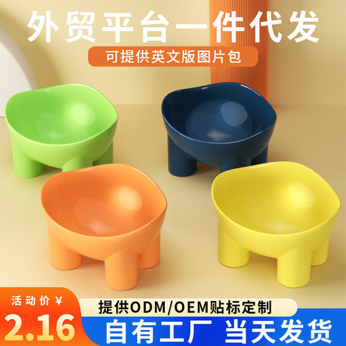 猫碗原创象腿碗马卡龙色象腿护颈碗猫咪食盆防打翻宠物碗宠物用品