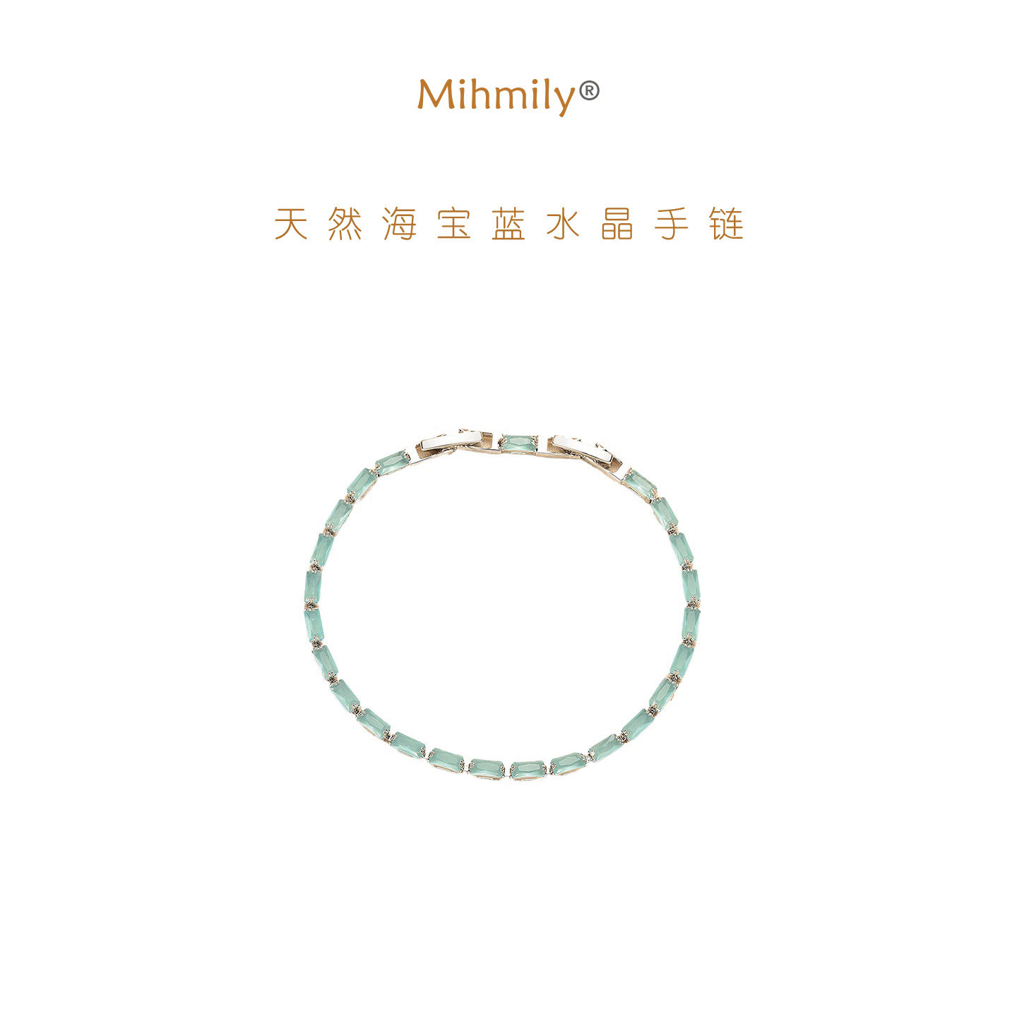 欧洲「设计师」MIHMILY 手链