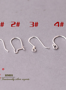 耳钩DIY紫蝉925纯银耳饰