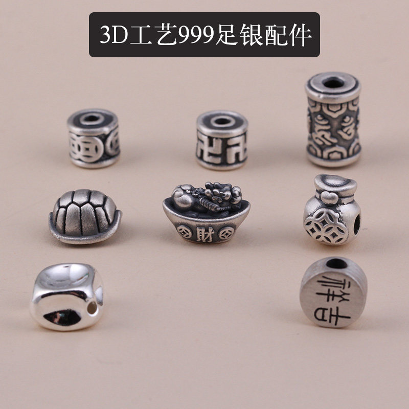 diy足银元宝配饰隔珠图片