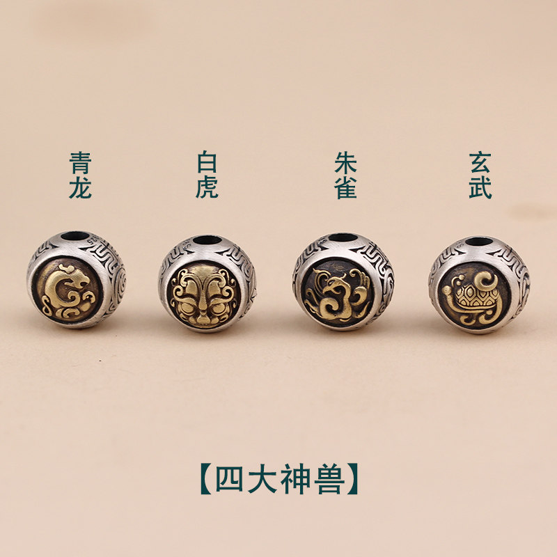 S925纯银四大神兽隔珠青龙白虎朱雀玄武编绳串珠手链圆珠DIY散珠