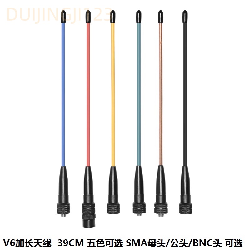 RH776对讲机高增益天线UV双段手台软性苗子宝锋泉盛灵通艾迪欧