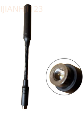 鹅管战术对讲机天线23cm LT-6100plus对讲机天线SMA公头灵通头