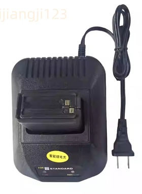 对讲机电池C150 C450 C520 HX260 HX268电池日精N888电池充电器