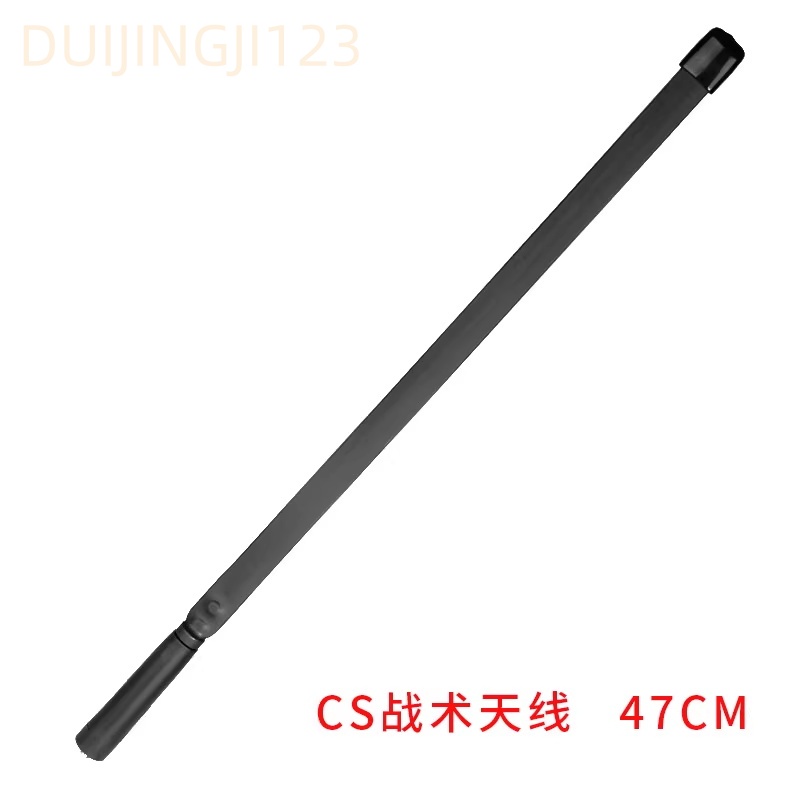 CS野战战队战术户外对讲机折叠折尺天线SMA母宝锋UV5R TGUV2 47CM