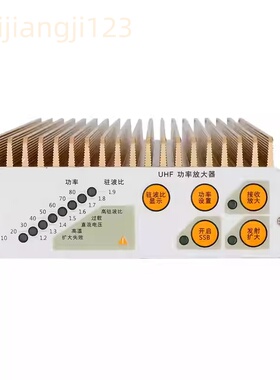 UHF功放对讲机功率放大器BJ-550全模式SSB单边带200公里CB机短波