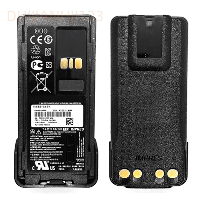 对讲机防爆电池GP328D+GP338D+XIR P8668I对讲防爆电池PMNN4489AC