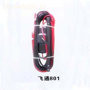 船用甚高频天线三星 飞通 华信、康乃达对讲机通用高增强信号天线