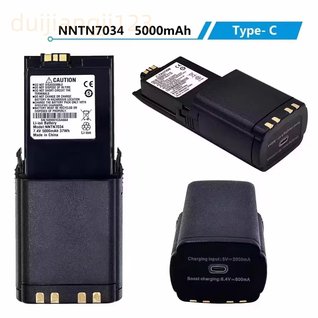 APX6000 APX7000 APX8000对讲机电池加长加厚NNTN7034 TYPE-C直充
