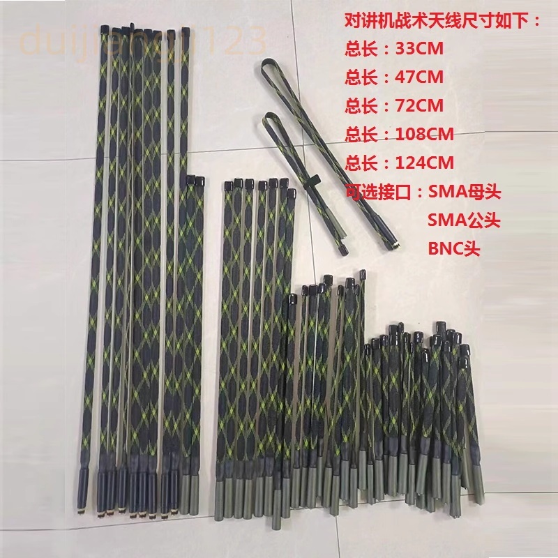 UV双段对讲机战术折叠折尺天线手台宝锋UV5R 82泉盛UV-K5 K6 8800